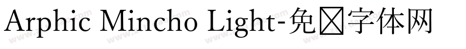 Arphic Mincho Light字体转换